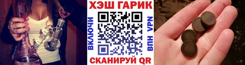 Купить закладку Амфетамин  Альфа ПВП  МАРИХУАНА  МЕФ  COCAIN  Кимовск