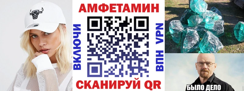 Купить закладки  Кимовск  АМФЕТАМИН Розовый 