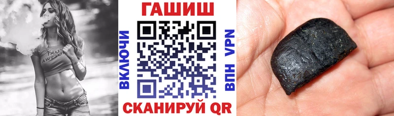 ГАШИШ VHQ  Купить закладки  Кимовск 