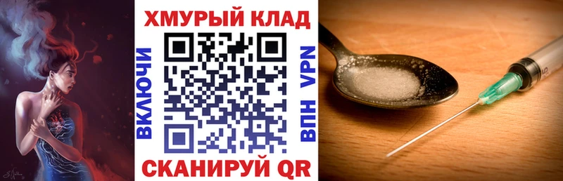 Купить  Кимовск  ГЕРОИН VHQ 