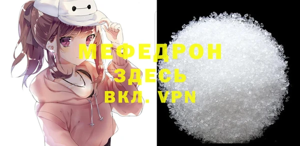 альфа пвп VHQ Дмитров