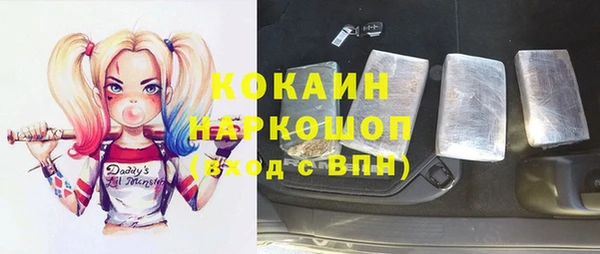 альфа пвп VHQ Дмитров