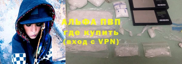 альфа пвп VHQ Дмитров