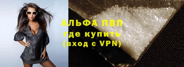 альфа пвп VHQ Дмитров