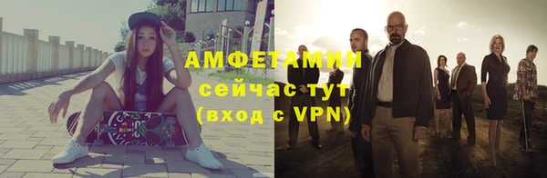 альфа пвп VHQ Дмитров