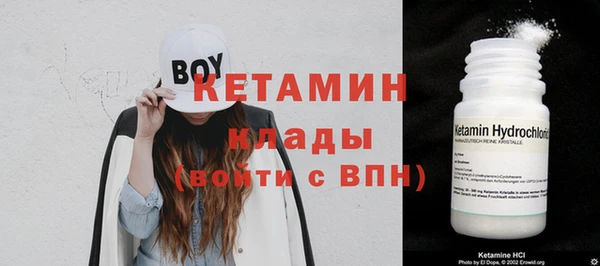 альфа пвп VHQ Дмитров
