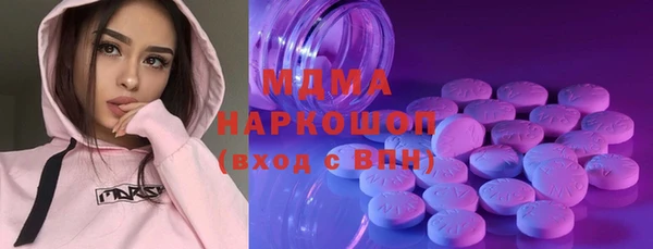 мдма Дмитровск