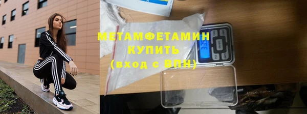 альфа пвп VHQ Дмитров