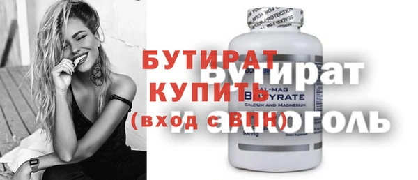 мдма Дмитровск