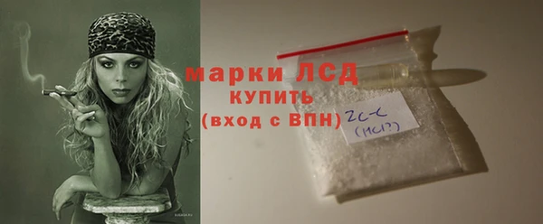 мдма Дмитровск
