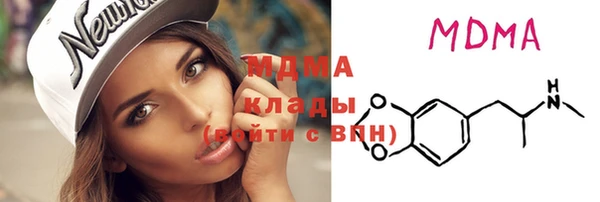 альфа пвп VHQ Дмитров
