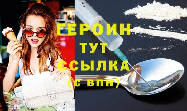 мдма Дмитровск