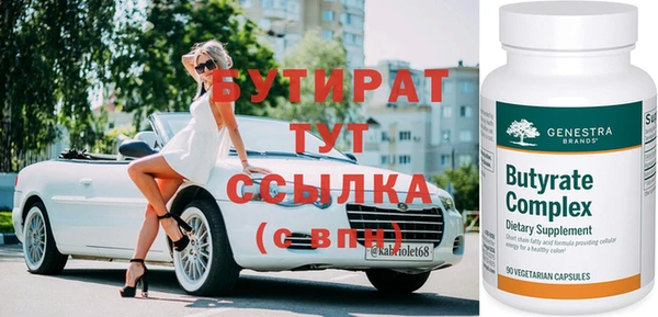 мдма Дмитровск