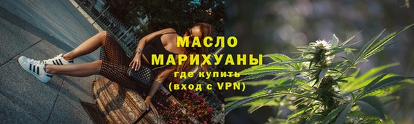 мдма Дмитровск