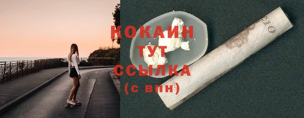 альфа пвп VHQ Дмитров
