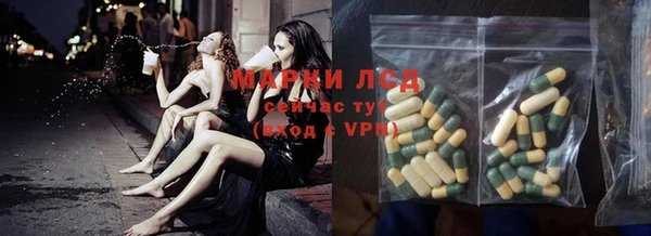 мдма Дмитровск