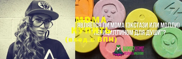 альфа пвп VHQ Дмитров