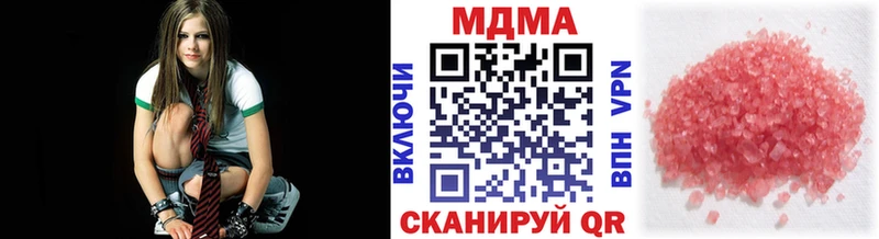 Купить закладки  Кимовск  МДМА молли 
