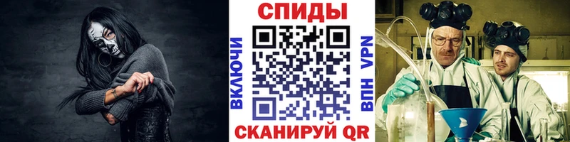 Купить  Кимовск  МЕТАМФЕТАМИН пудра 