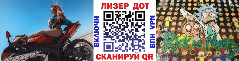 Марки N-bome 1,5мг  Купить где  Кимовск 